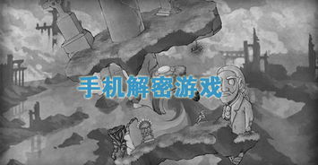最脑洞的游戏,一场脑洞大开的游戏之旅(图3) 最脑洞的游戏,一场脑洞大开的游戏之旅(图3)