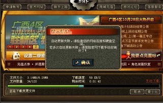 最sb的游戏,挑战你的笑点极限(图2) 最sb的游戏,挑战你的笑点极限(图2)