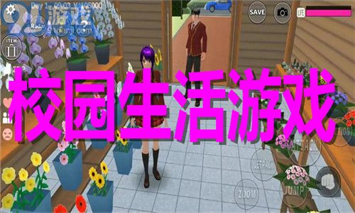 所有校园游戏,青春回忆录(图1) 所有校园游戏,青春回忆录(图1)
