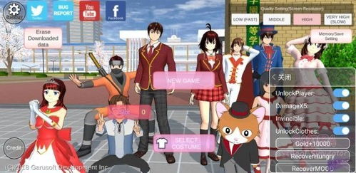所有校园游戏,青春回忆录(图3) 所有校园游戏,青春回忆录(图3)