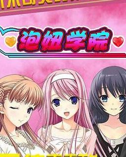 恋爱育成游戏,从邂逅到永恒的恋爱游戏之旅(图1) 恋爱育成游戏,从邂逅到永恒的恋爱游戏之旅(图1)