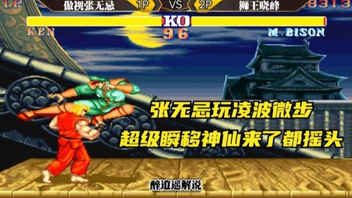 玩游戏瞬移,探索虚拟世界的瞬间穿梭之旅(图1) 玩游戏瞬移,探索虚拟世界的瞬间穿梭之旅(图1)