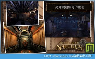 鹦鹉螺游戏(图3) 鹦鹉螺游戏(图3)