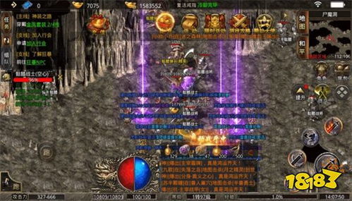 传奇游戏技巧(图2) 传奇游戏技巧(图2)
