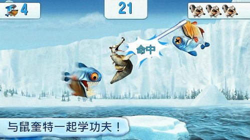 冰川新游戏,开启奇幻冒险之旅(图2) 冰川新游戏,开启奇幻冒险之旅(图2)
