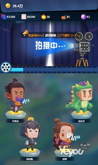 拍摄小游戏,探索拍摄小游戏的无限魅力(图1) 拍摄小游戏,探索拍摄小游戏的无限魅力(图1)