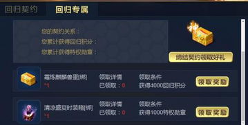 两队pk游戏,两队PK游戏精彩对决回顾(图3) 两队pk游戏,两队PK游戏精彩对决回顾(图3)
