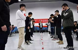 公司年会小游戏活跃气氛,共筑团队凝聚力(图2) 公司年会小游戏活跃气氛,共筑团队凝聚力(图2)