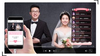 婚礼微信游戏,微信游戏打造难忘婚典时光(图3) 婚礼微信游戏,微信游戏打造难忘婚典时光(图3)