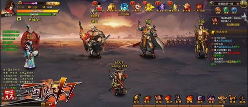 三国快打游戏(图1) 三国快打游戏(图1)