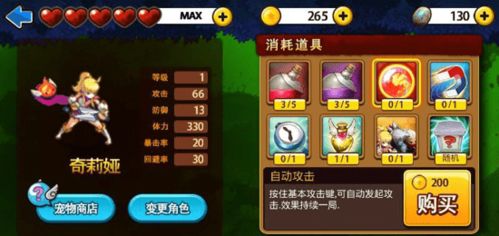 亮剑游戏手机版 (图3) 亮剑游戏手机版 (图3)