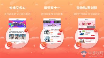 小桃的纠结安卓游戏 (图3) 小桃的纠结安卓游戏 (图3)