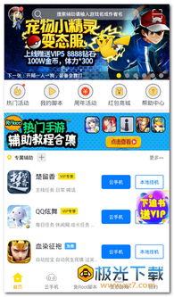 小桃的纠结安卓游戏 (图1) 小桃的纠结安卓游戏 (图1)