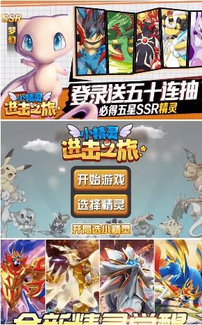 植物精灵安卓版 (图1) 植物精灵安卓版 (图1)