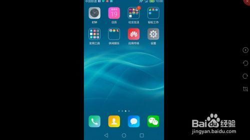 小桃的纠结安卓游戏 (图1) 小桃的纠结安卓游戏 (图1)