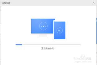 小桃的纠结安卓游戏 (图2) 小桃的纠结安卓游戏 (图2)