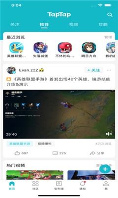 soupsoup游戏最新版 (图2) soupsoup游戏最新版 (图2)