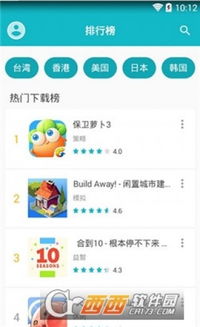 soupsoup游戏最新版 (图3) soupsoup游戏最新版 (图3)
