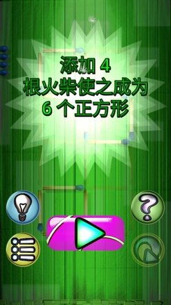 小桃的纠结安卓游戏 (图2) 小桃的纠结安卓游戏 (图2)
