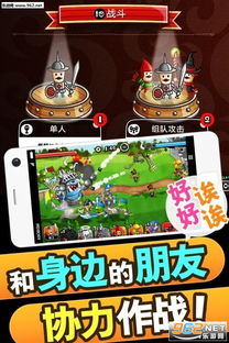 小桃的纠结安卓游戏 (图3) 小桃的纠结安卓游戏 (图3)