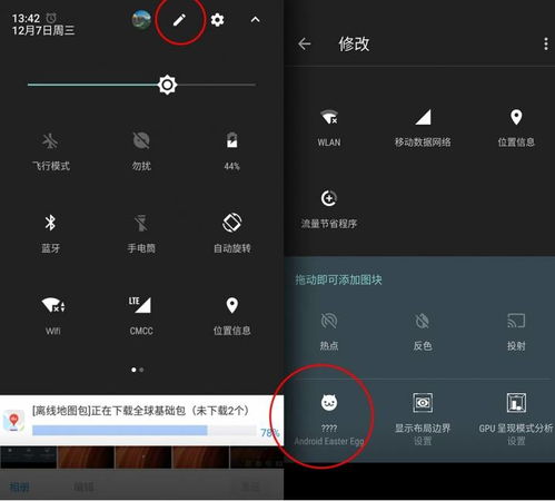 使命召唤战争地带游戏官方v2.0.1最新版2024下载 (图3)