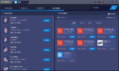 小桃的纠结安卓游戏 (图2)