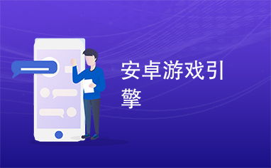 小桃的纠结安卓游戏 (图1)
