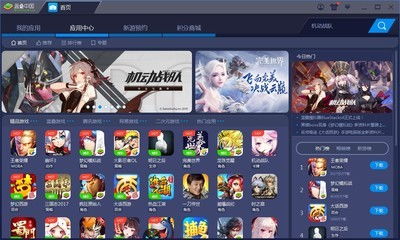 小桃的纠结安卓游戏 (图3)