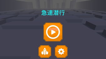 手机潜行游戏,手机游戏中的神秘冒险之旅(图1) 手机潜行游戏,手机游戏中的神秘冒险之旅(图1)