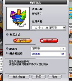 游戏币是什么,虚拟世界的货币奥秘(图3) 游戏币是什么,虚拟世界的货币奥秘(图3)