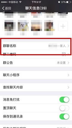 微信游戏群名字大全,欢乐集结(图3) 微信游戏群名字大全,欢乐集结(图3)