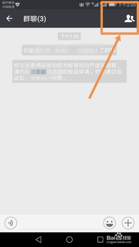 微信游戏群名字大全,欢乐集结(图1) 微信游戏群名字大全,欢乐集结(图1)