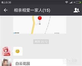 微信游戏群名字大全,欢乐集结(图2) 微信游戏群名字大全,欢乐集结(图2)