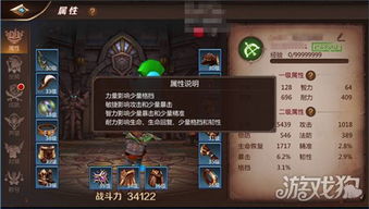 森林游戏游侠(图1) 森林游戏游侠(图1)