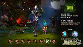 森林游戏游侠(图2) 森林游戏游侠(图2)