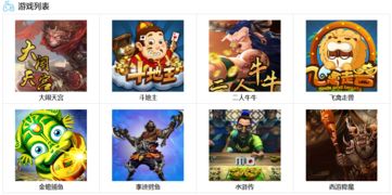 巢皇游戏,探索古代巢居文明的奇幻冒险之旅(图3) 巢皇游戏,探索古代巢居文明的奇幻冒险之旅(图3)