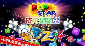 扒屁股游戏,揭秘互动娱乐背后的趣味与争议(图2) 扒屁股游戏,揭秘互动娱乐背后的趣味与争议(图2)