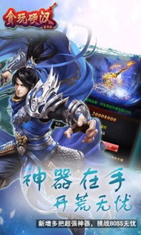 贪玩游戏h5官网,尽在掌中世界(图2) 贪玩游戏h5官网,尽在掌中世界(图2)
