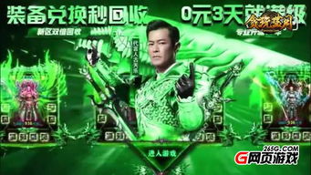 贪玩游戏h5官网,尽在掌中世界(图3) 贪玩游戏h5官网,尽在掌中世界(图3)