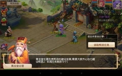 梦幻游戏系统,穿梭时空的奇幻冒险之旅(图3) 梦幻游戏系统,穿梭时空的奇幻冒险之旅(图3)