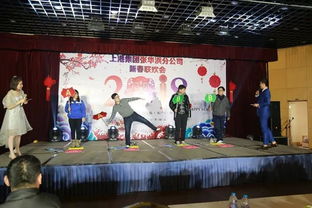 公司联欢游戏,公司联欢游戏精彩回顾”(图1) 公司联欢游戏,公司联欢游戏精彩回顾”(图1)