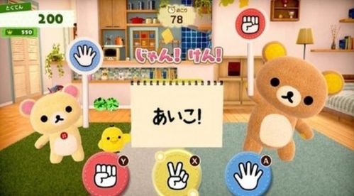轻松熊的游戏,畅游奇幻游戏世界(图1) 轻松熊的游戏,畅游奇幻游戏世界(图1)