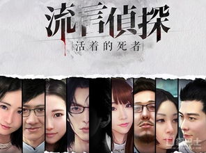 现实推理游戏,破解真实世界的谜题之旅(图2) 现实推理游戏,破解真实世界的谜题之旅(图2)