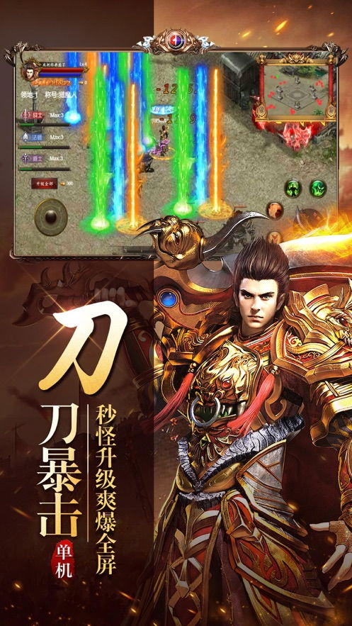 烈火单机游戏,战火纷飞的传奇征程(图1) 烈火单机游戏,战火纷飞的传奇征程(图1)