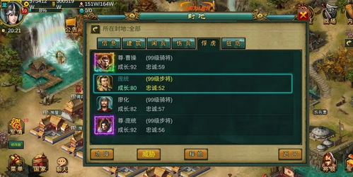 游戏名国王,荣耀与权力的巅峰对决(图3) 游戏名国王,荣耀与权力的巅峰对决(图3)
