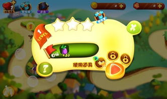 爸爸去哪儿下载游戏3,亲子互动游戏新体验(图3) 爸爸去哪儿下载游戏3,亲子互动游戏新体验(图3)