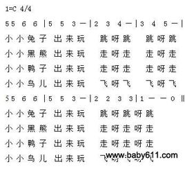 游戏幼儿歌曲,游戏幼儿歌曲的魅力之旅(图1) 游戏幼儿歌曲,游戏幼儿歌曲的魅力之旅(图1)
