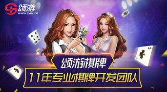 七彩牛游戏,畅享欢乐时光(图3) 七彩牛游戏,畅享欢乐时光(图3)