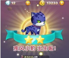 萌豹游戏,探索奇幻冒险的虚拟世界(图3) 萌豹游戏,探索奇幻冒险的虚拟世界(图3)