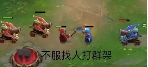 换队友游戏,共创辉煌(图1)